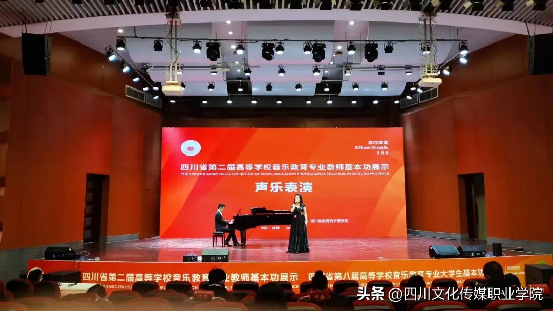 2023四川文化传媒职业学院学费,四川文化传媒职业学院招生的简章