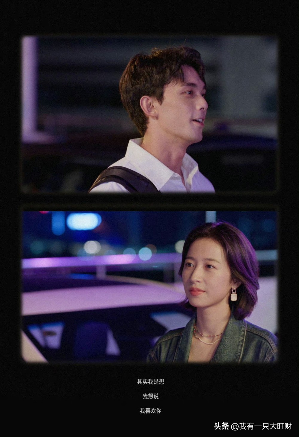 爱情而已正确打开姐弟恋的方式,爱情而已姐弟恋语录