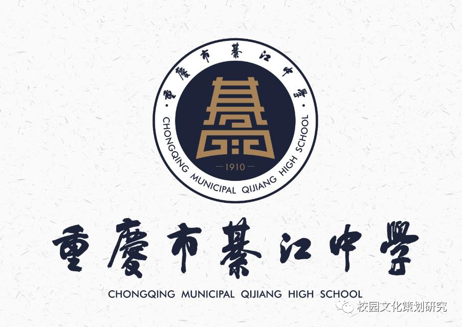 传统文化校徽设计图案,弘扬中国传统文化板书