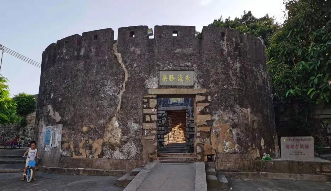 靖海安澜是什么意思,时代潮人直播