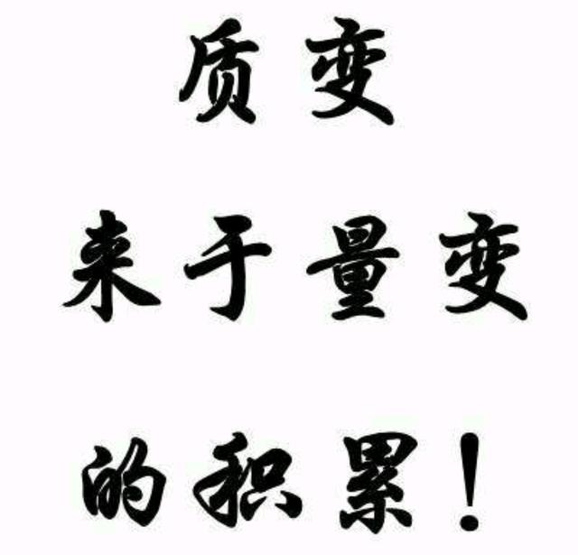 易经上的蛊卦第十八集,易经蛊讲解