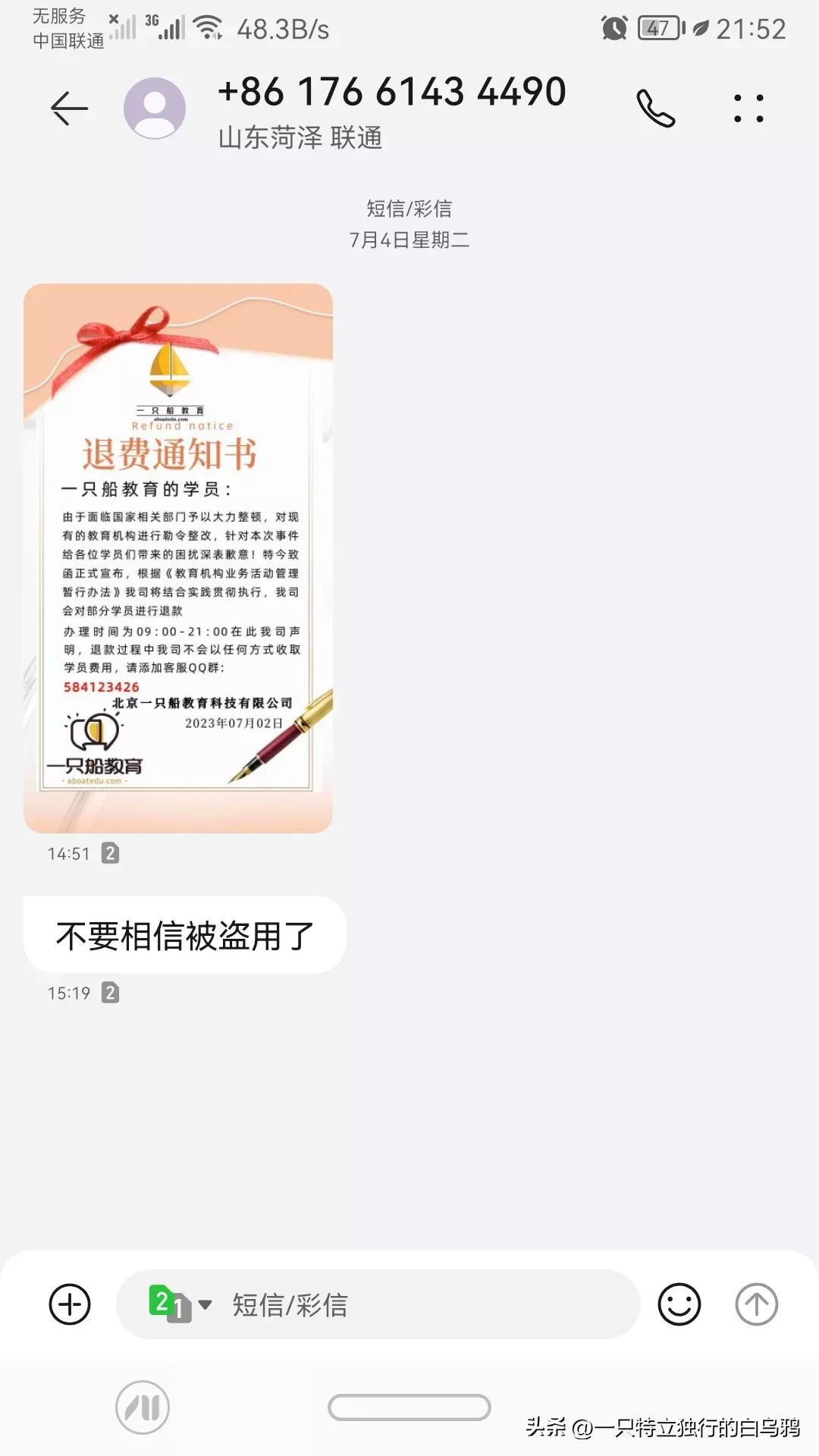 申通为什么越来越快了,为什么申通服务比顺丰更好