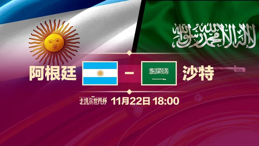 2022年11月26日世界杯赛程分析,11月28日世界杯比赛预测分析报告