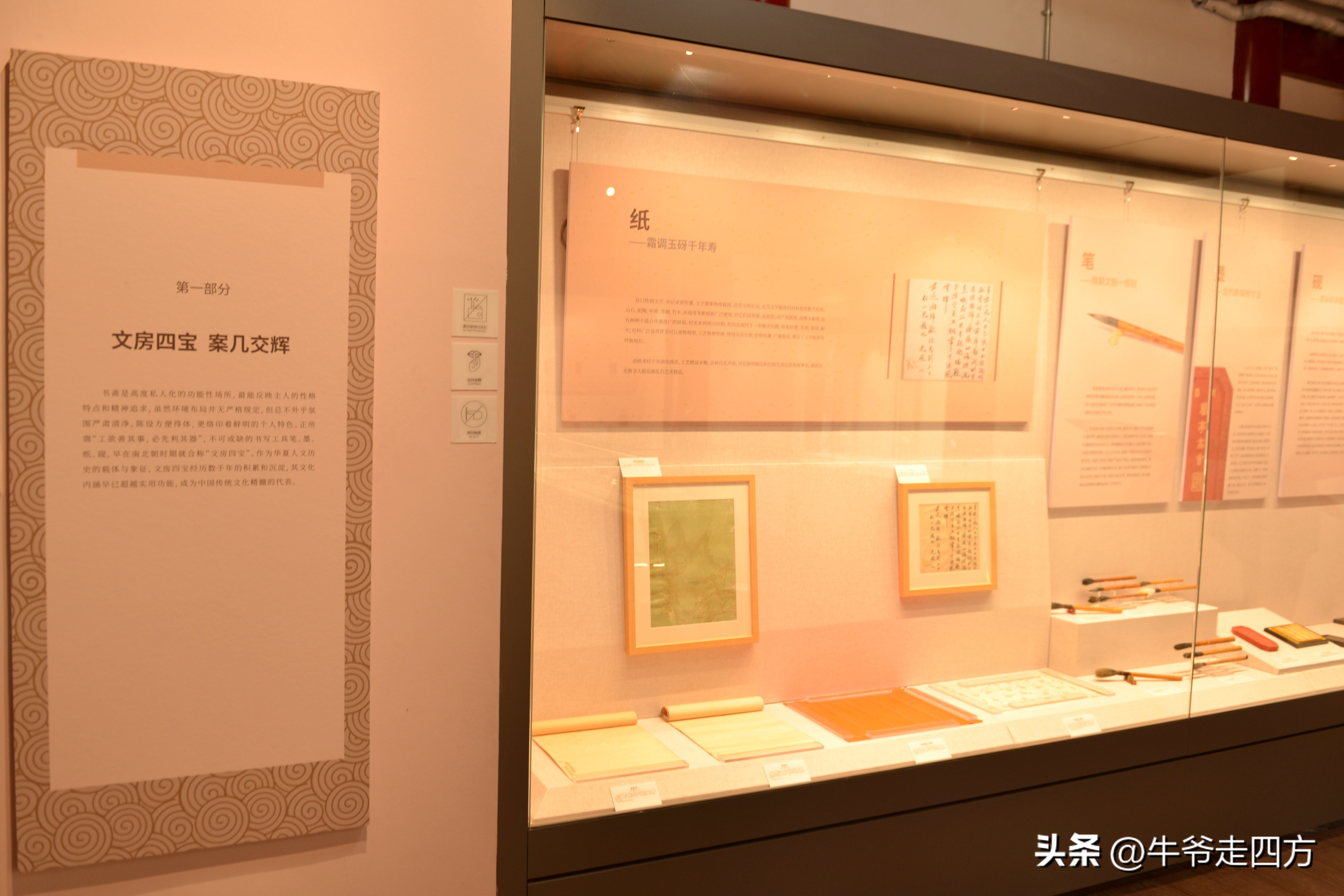 鍖椾含閲戠煶鍗氱墿棣嗗簡浜戝闂ㄧエ,閲戠煶鍗氱墿棣嗗簡浜戝