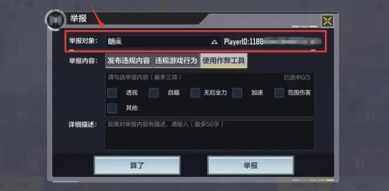 浣垮懡鍙敜鎵嬫父澶勭綒鍏憡,浣垮懡鍙敜鎵嬫父灏佸彿浜嬩欢