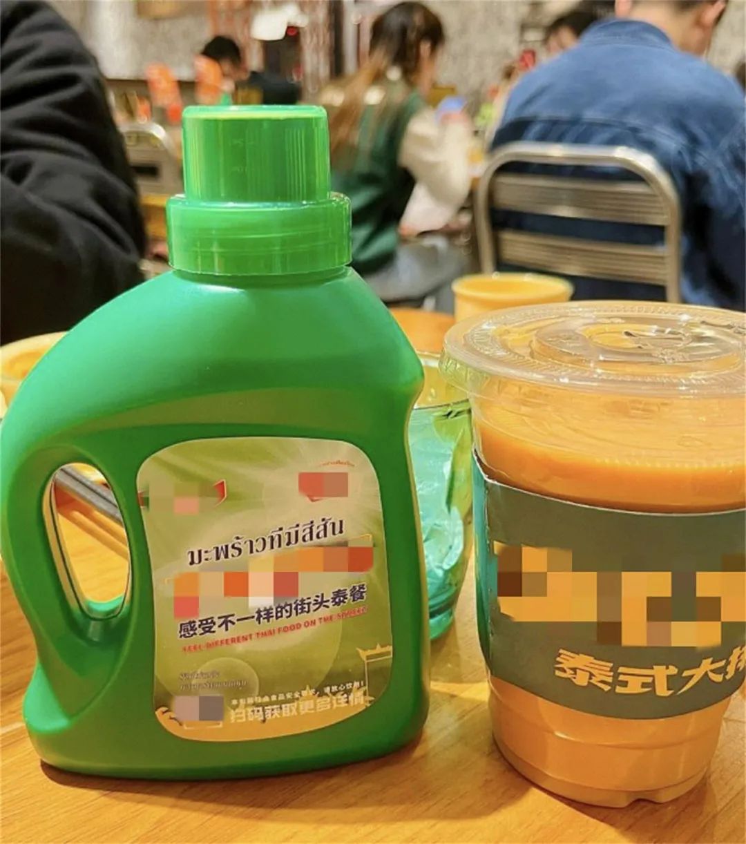 “洗衣液奶茶”被火速下架，这个短命网红产品为啥引发强烈质疑？