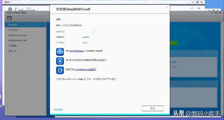 NAS新人快速上手指南【威联通TS-464C+东芝N300体验】