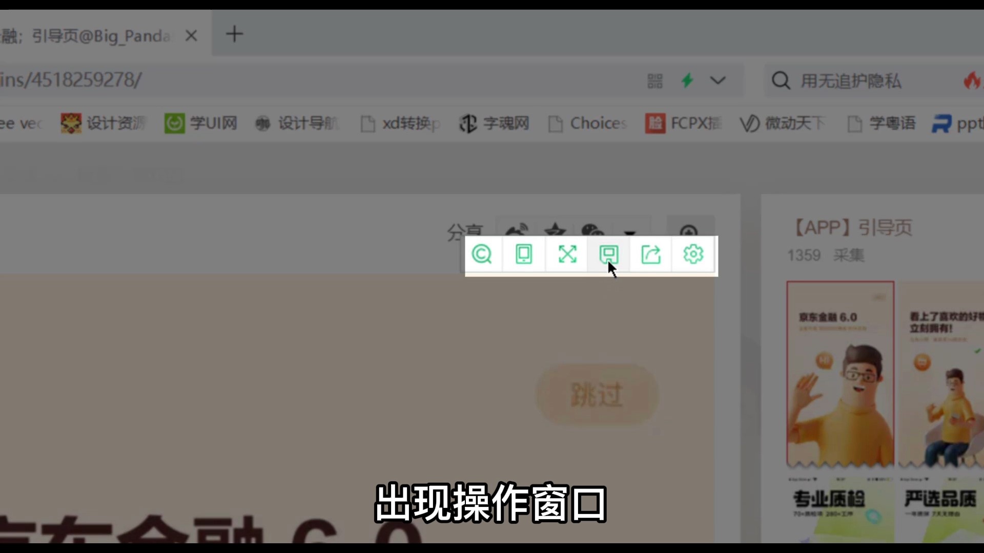 360黑科技下载,360安全浏览器怎么设置录制视频