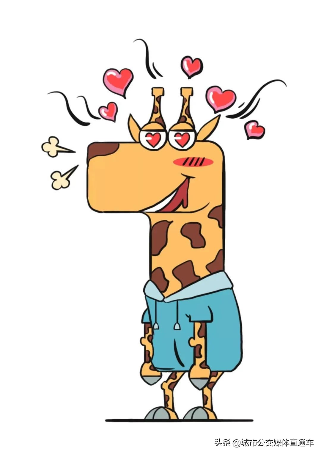 鍩庡競鍏氦鐩存挱,鍏氦濯掍綋涓庣嚎涓婂獟浣撶殑铻嶅悎