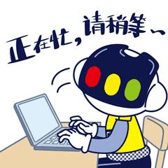 跨年夜多地不举办大型活动,跨年无群众性大型活动