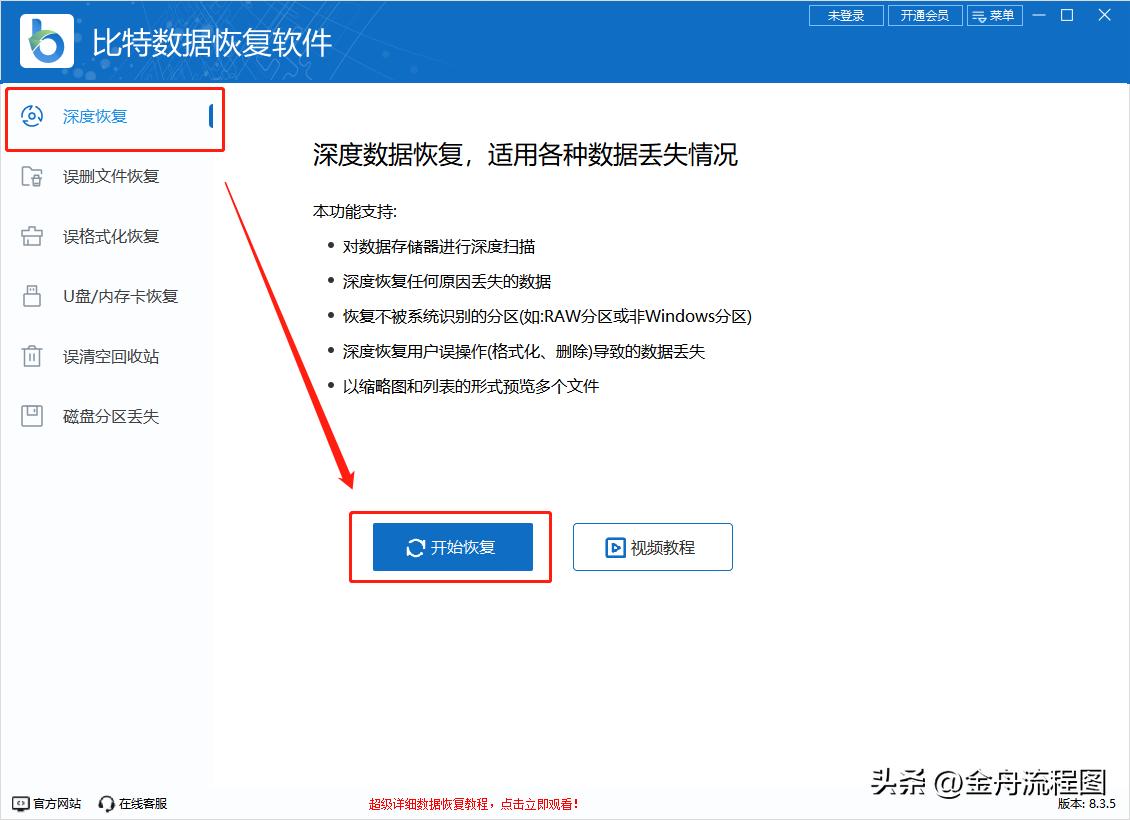 重装系统win10后d盘爆满,重装系统win10后d盘不见了