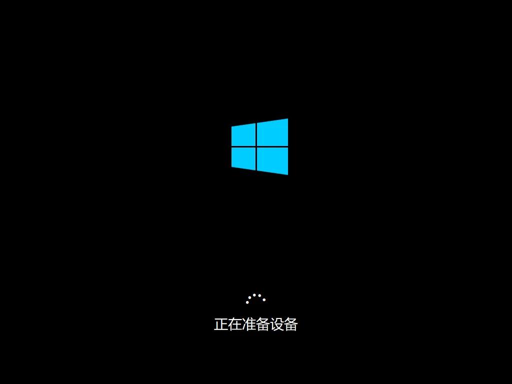 windows8.1下载安装,安装windows8.1需要输入产品密钥