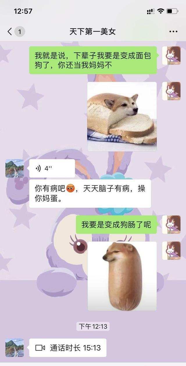 香肠小狗是什么梗,梗知识是什么