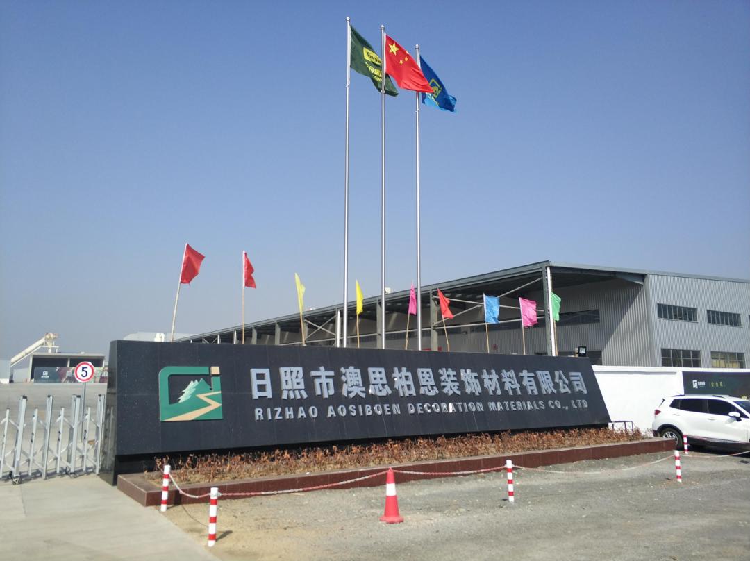 千年舟荣耀亚运,千年舟企业价值观