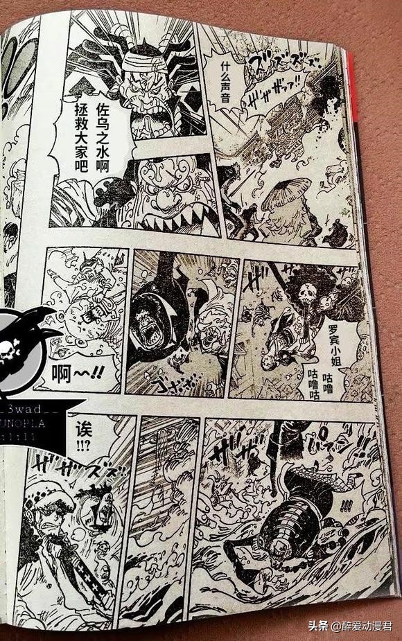 海贼王914话路飞愤怒暴捶凯多,海贼王1041话凯多与路飞决战图片