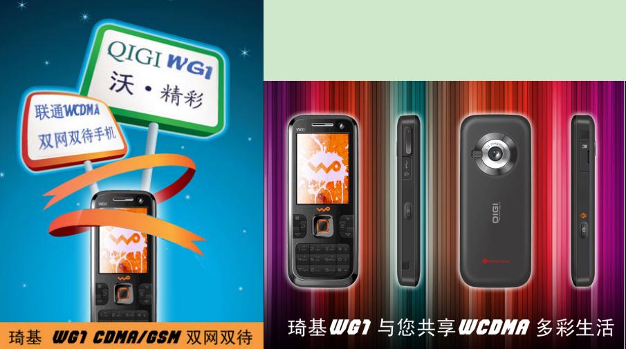 通信历史连载,中国通信网络发展史介绍