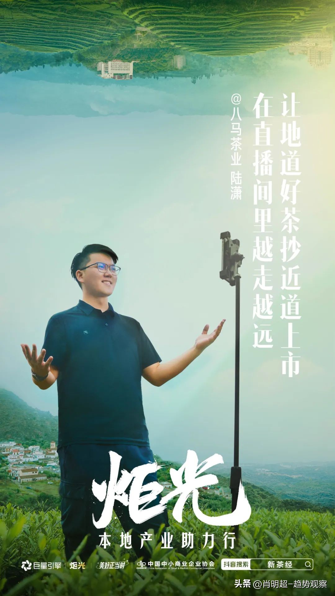 八大战略新兴产业,五大趋势