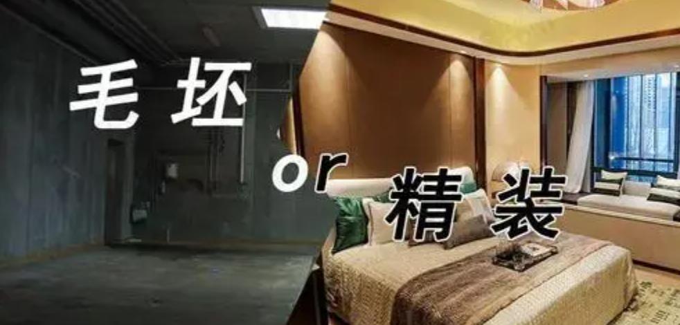 2023年太原楼市成交,太原小区房价下跌名单最新