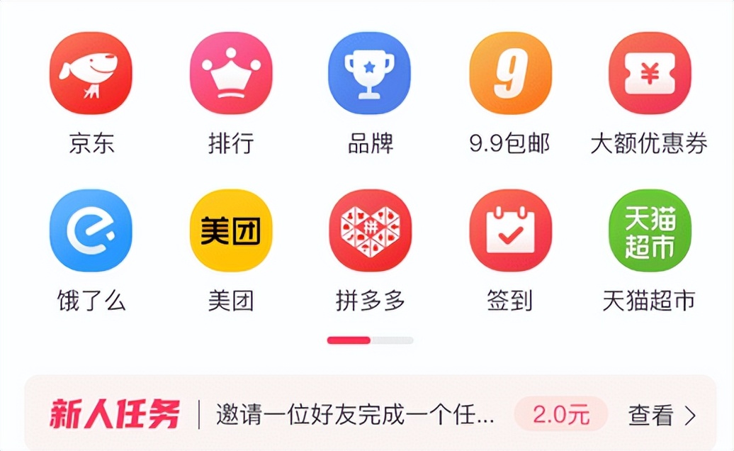 淘客软件开发思路,微淘客前景