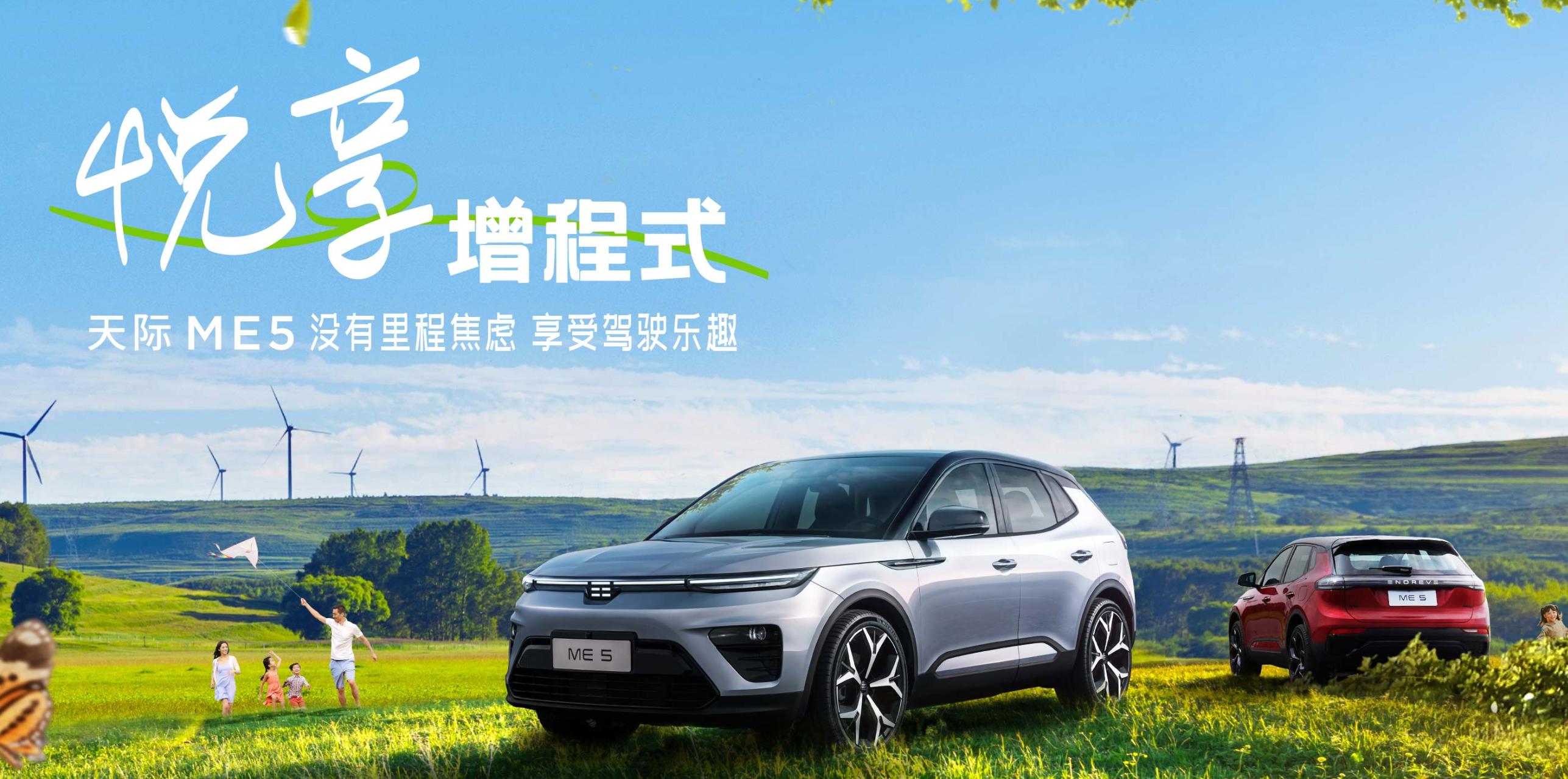 2021新能源品牌销量排名前十名,新能源汽车前十名品牌10万以内