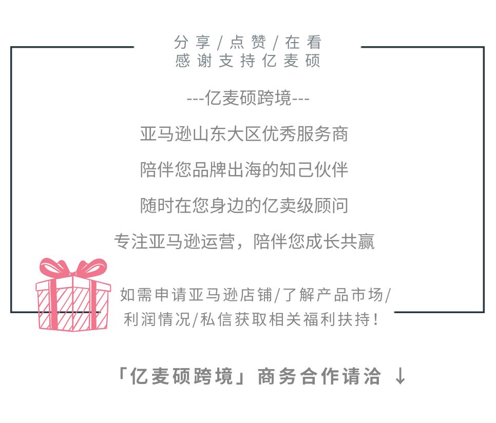 影响亚马逊竞价的因素,影响亚马逊排名的因素有哪些