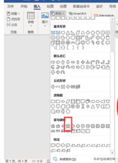 不用印章机怎么制作印章,不用电脑做印章