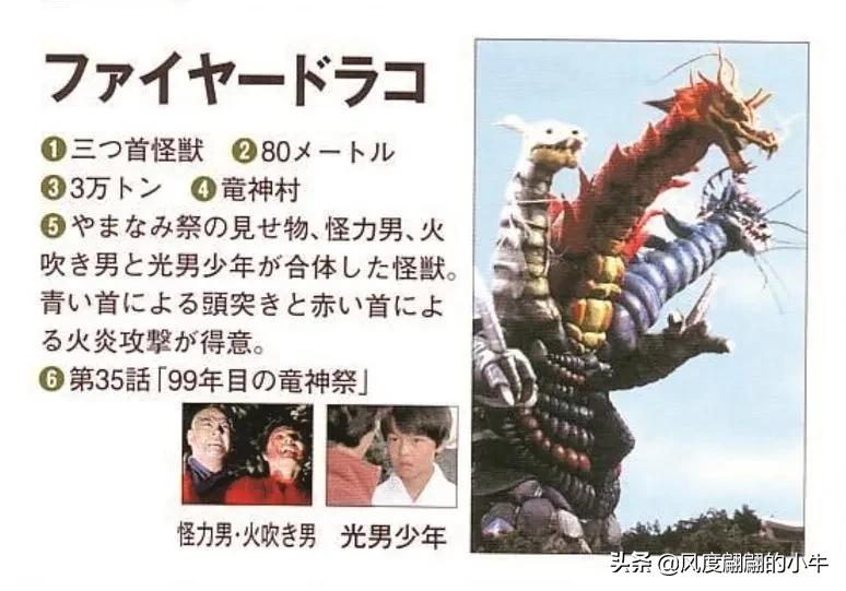 爱迪奥特曼怪兽图鉴,爱迪奥特曼怪兽图鉴大全