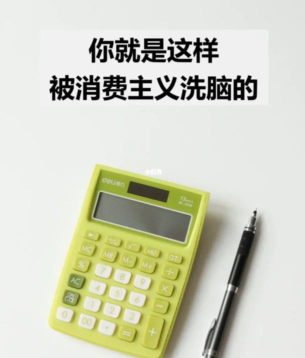 “健身房被教练吐槽瑜伽裤太丑”事件：有些人虚荣的样子可真丑！