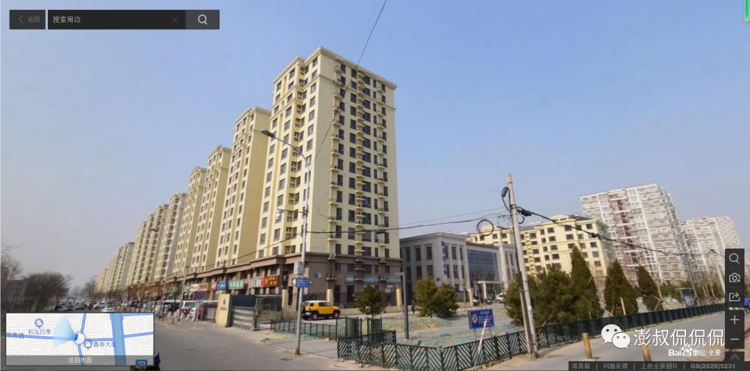 海淀四季青和泓四季多少钱一平,四季青板块楼盘分析