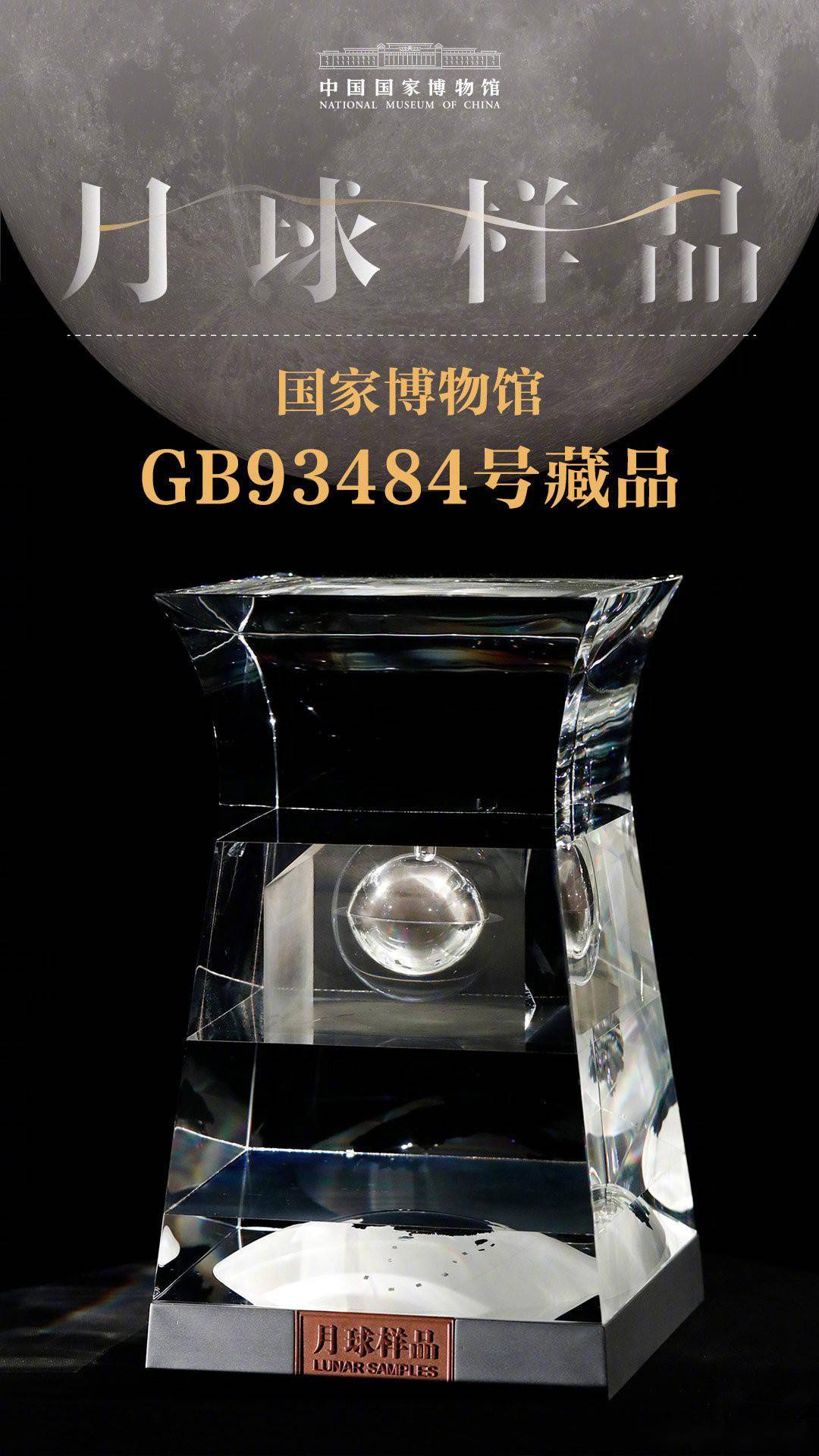 中国在2025年登陆月球有可能吗,中国的登陆月球计划