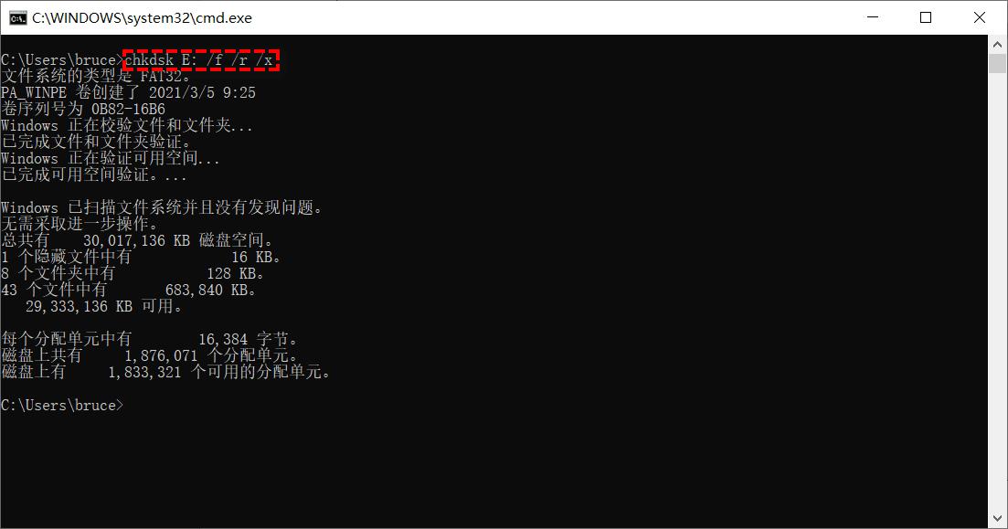 u盘是只读模式怎么格式化,只读取的u盘怎么格式化