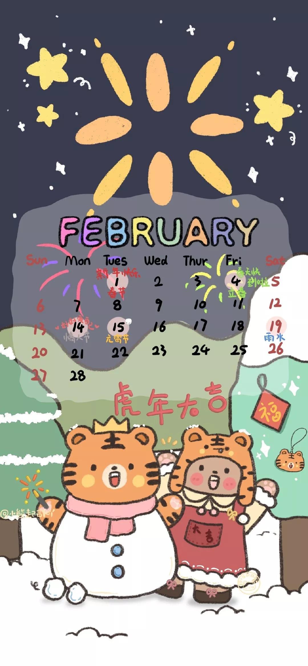 手机壁纸老虎动漫,老虎卡通图片壁纸