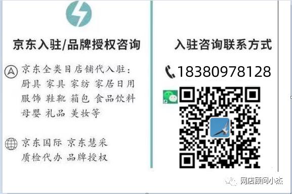 新入驻天猫店铺如何缴纳保证金,天猫旗舰店保证金和年费是多少