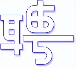 徐州双休的公司,徐州市市政设计院有限公司地址