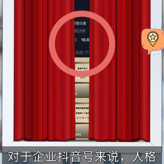 做废塑料生意怎么在抖音上推广,橡胶塑料行业如何做好抖音推广