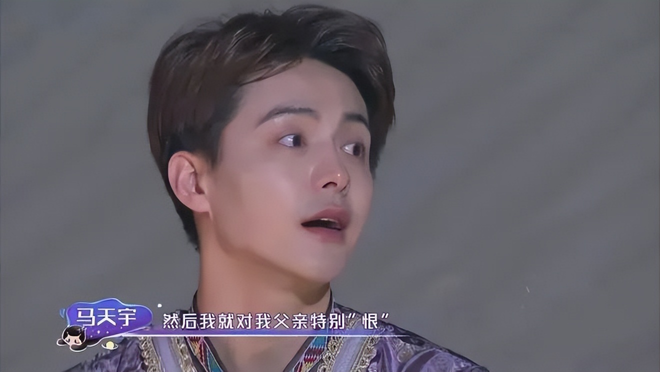 马天宇和宋轶在一起了吗,马天宇和宋轶是什么关系