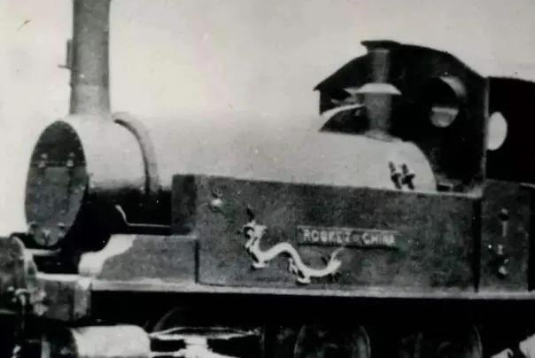 中国第一辆内燃机车巨龙号,中国第一辆火车头燃油机车