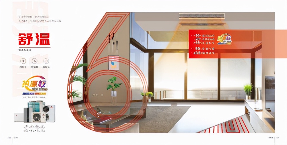 三菱重工海尔热源核介绍,三菱重工海尔零下20度制热