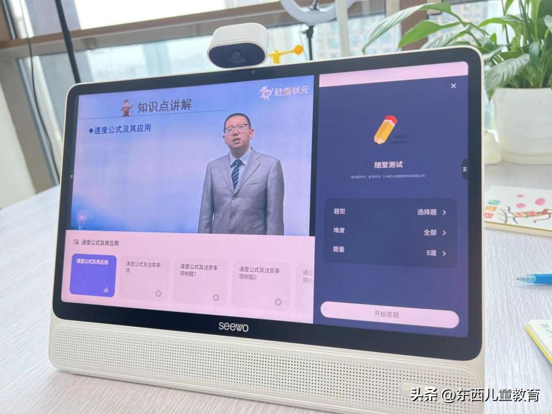 学习机的资源到底有用么,学习机里的资源都是哪儿来的