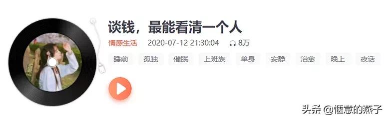 听什么声音副业挣钱,靠声音做副业能赚钱吗