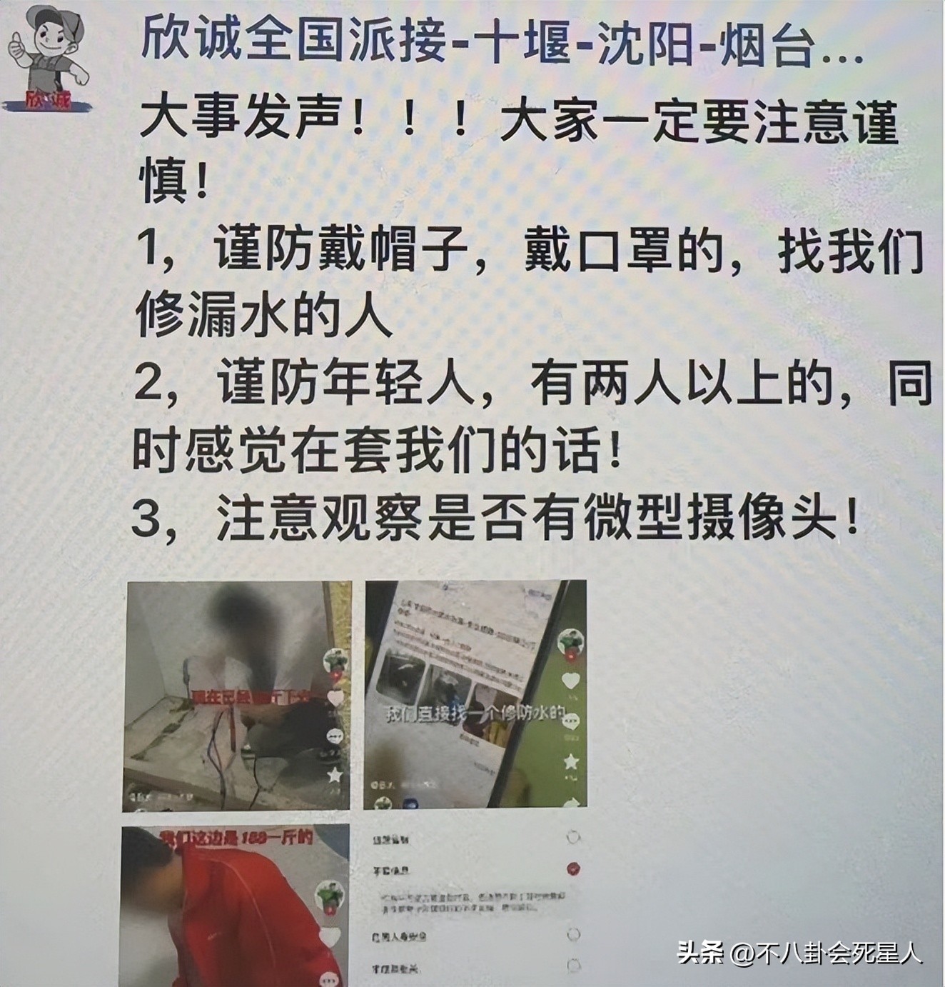 最近盘点被封杀的千万级网红,网红B太回应被人身攻击
