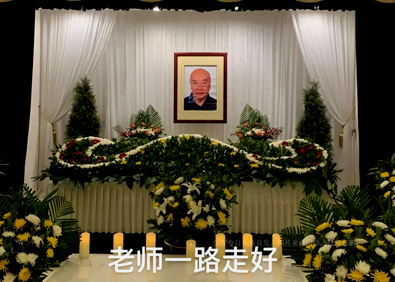 于海去世葬礼,于海遗体告别现场