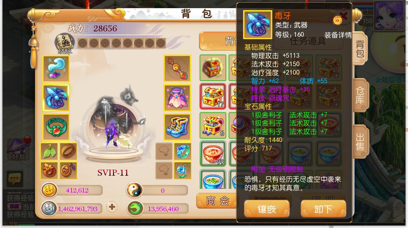 梦幻西游手游单开职业推荐,梦幻西游手游单开玩什么门派