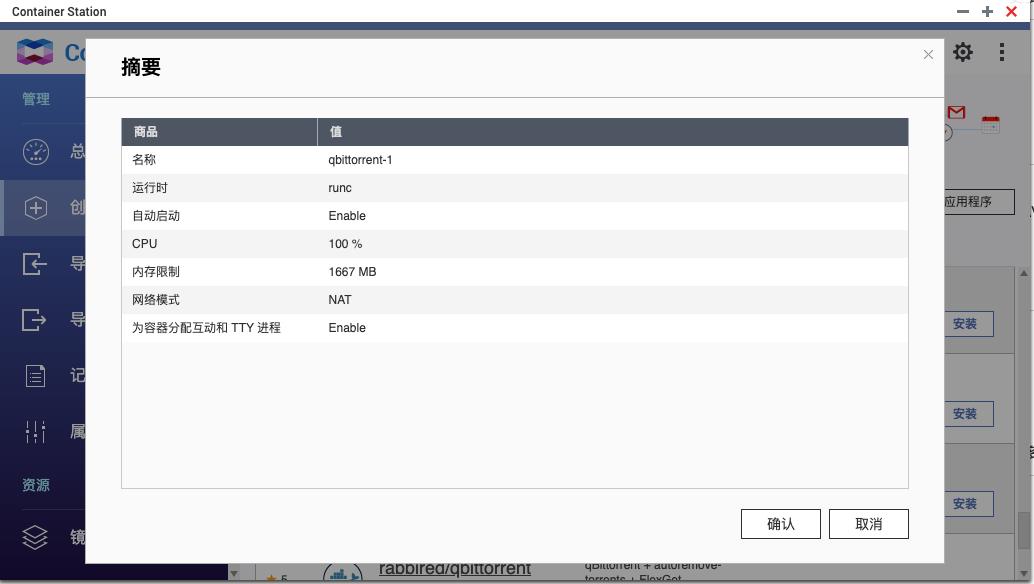威联通nas最新型号,威联通nas如何备份手机文件