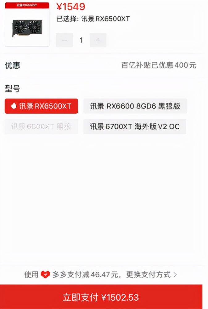 2022年1000-2000元左右显卡推荐,22年7月值得入手的显卡