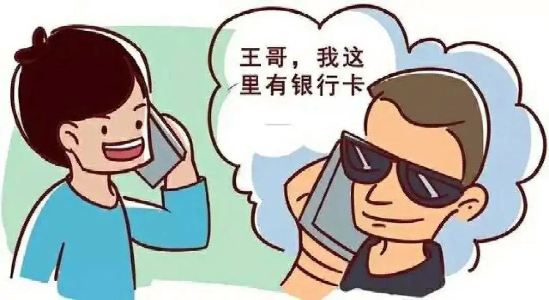 出借银行卡两男子犯帮信罪获刑,小伙出借银行卡涉嫌帮信罪被刑拘