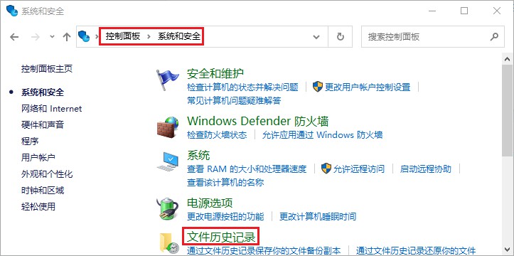 windows回收站删除的文件能恢复吗,win7回收站删除的文件怎么恢复