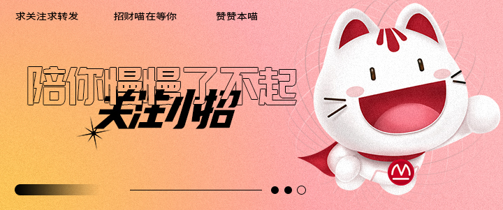 招商银行app信息完善,招商银行app功能介绍