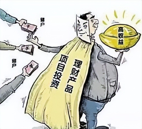 虚假投资理财类诈骗,虚假投资理财诈骗