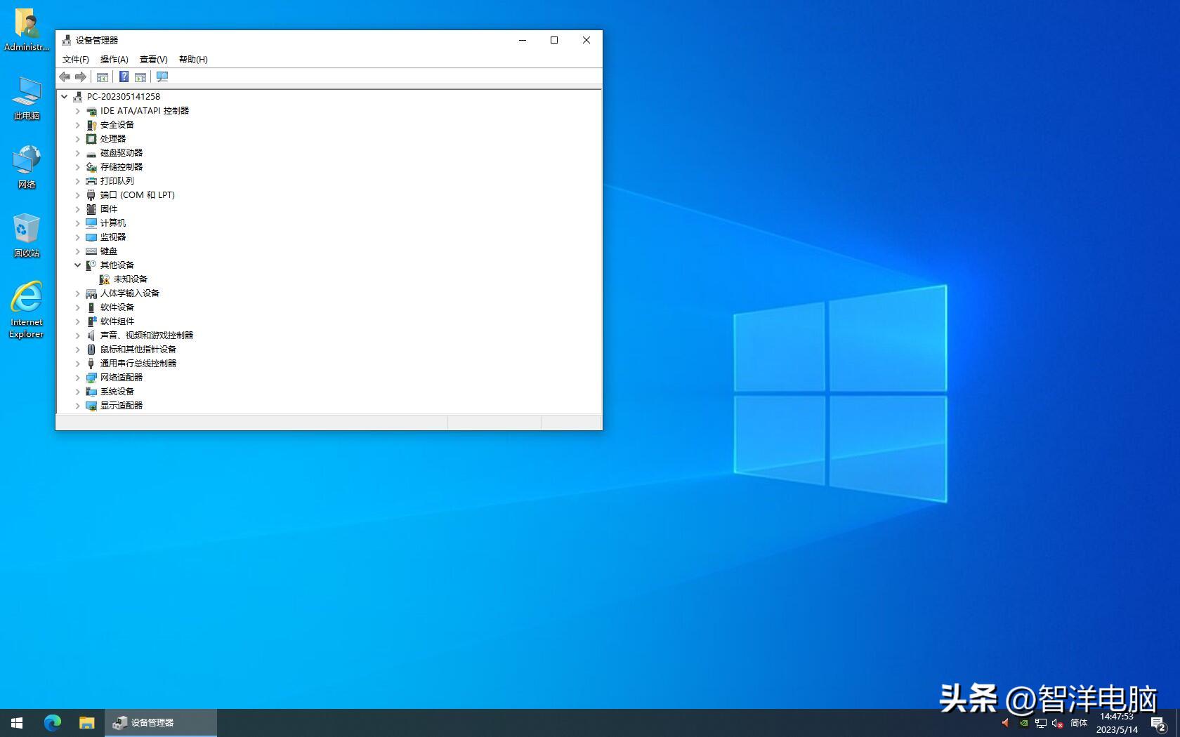 组装台式电脑教程怎么装系统,组装台式电脑教程然后怎么装系统